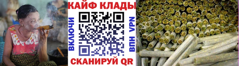 Купить закладку МАРИХУАНА  COCAIN  Меф мяу мяу  Кузнецк