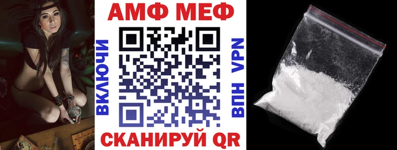 Купить закладки  Кузнецк  АМФ 97% 