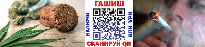 Еда ТГК конопля  Купить  Кузнецк 