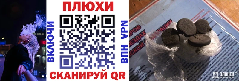 Купить где Кузнецк ГАШИШ Изолятор
