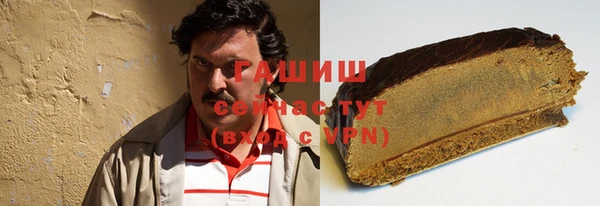 крисы Гусиноозёрск