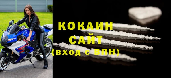 соль курить ск Гусь-Хрустальный