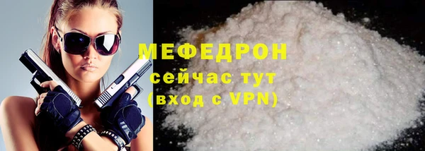 мяу мяу мука Гусев