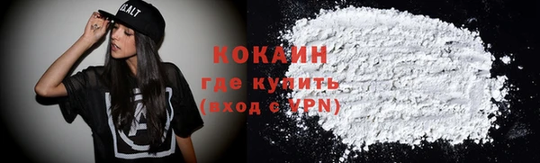 крисы Гусиноозёрск