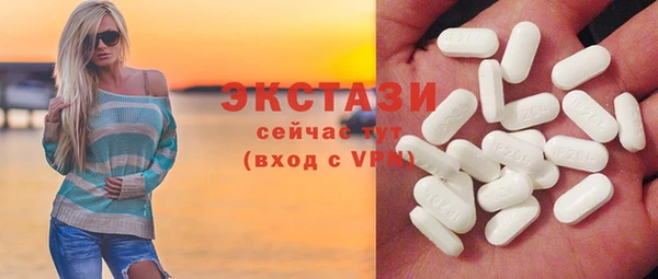 соль курить ск Гусь-Хрустальный
