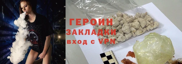соль курить ск Гусь-Хрустальный