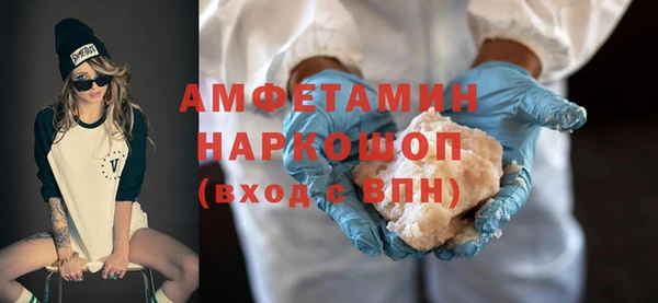 крисы Гусиноозёрск