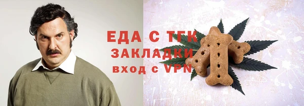 крисы Гусиноозёрск