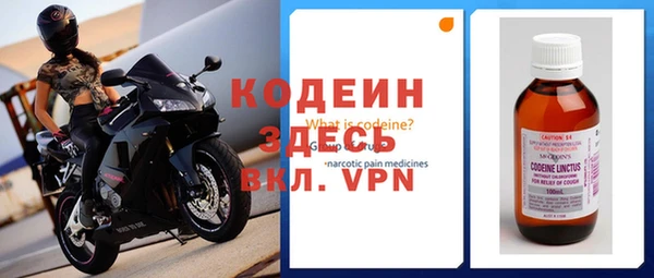 крисы Гусиноозёрск