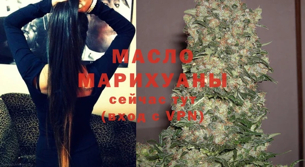 крисы Гусиноозёрск
