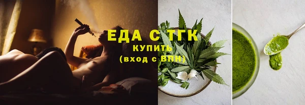 соль курить ск Гусь-Хрустальный