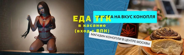 крисы Гусиноозёрск