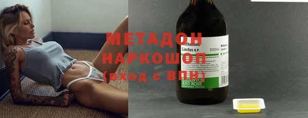 крисы Гусиноозёрск