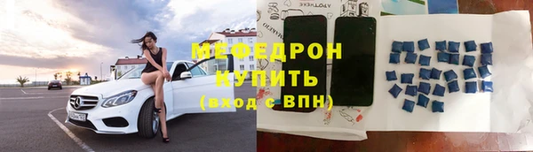 соль курить ск Гусь-Хрустальный