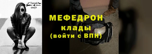соль курить ск Гусь-Хрустальный