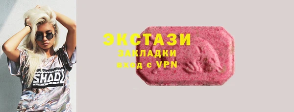 соль курить ск Гусь-Хрустальный