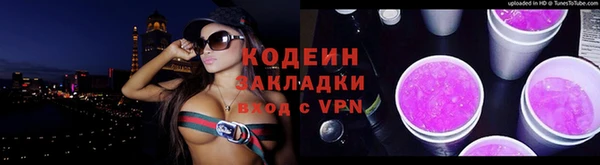 соль курить ск Гусь-Хрустальный