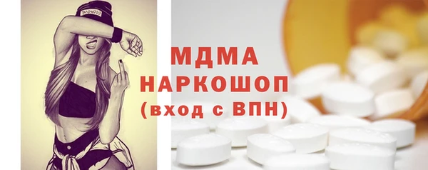 крисы Гусиноозёрск
