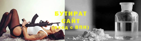 мяу мяу мука Гусев
