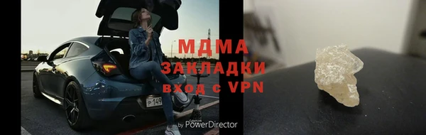 соль курить ск Гусь-Хрустальный