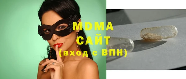 крисы Гусиноозёрск