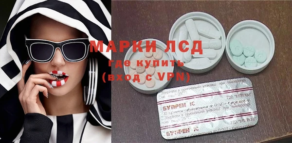 соль курить ск Гусь-Хрустальный