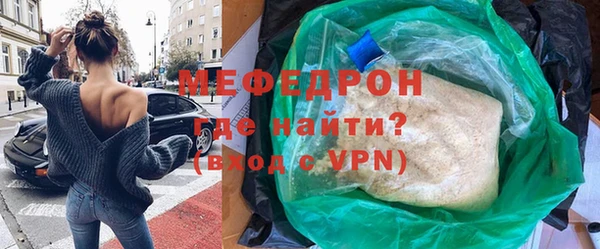 крисы Гусиноозёрск