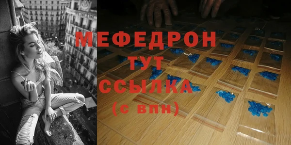 соль курить ск Гусь-Хрустальный