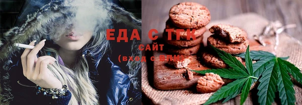 крисы Гусиноозёрск