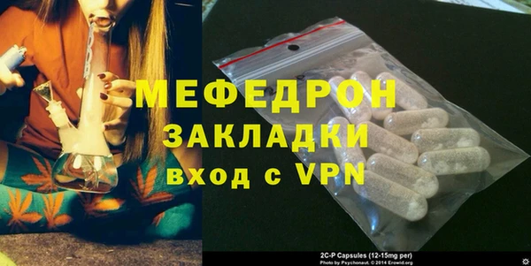 крисы Гусиноозёрск