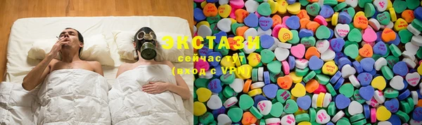 крисы Гусиноозёрск