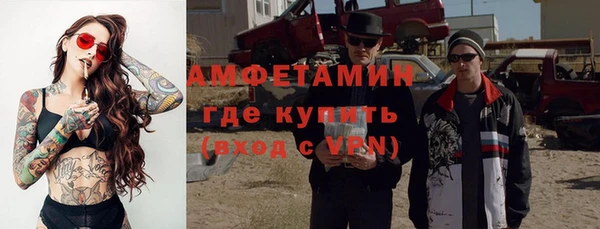 крисы Гусиноозёрск