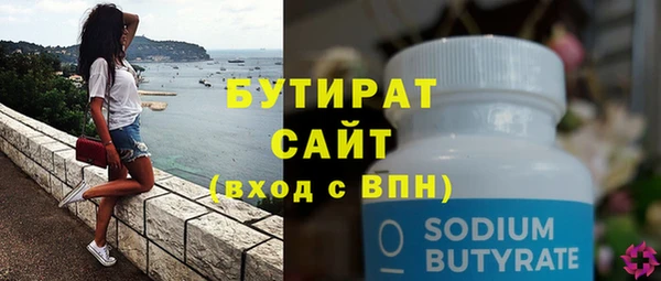 соль курить ск Гусь-Хрустальный