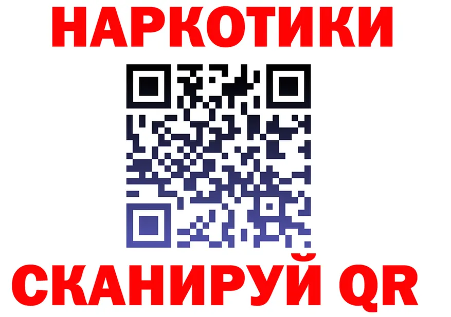 A PVP Crystall tor площадка гидра Кузнецк