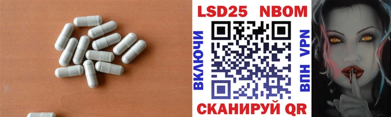 Купить закладки  Кузнецк  LSD-25 экстази кислота 