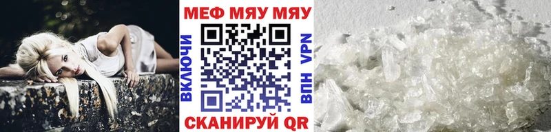 Меф  Кузнецк
