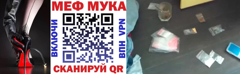 Купить  Кузнецк  МЯУ-МЯУ кристаллы 