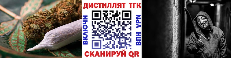 Купить закладки  Кузнецк  ТГК вейп с тгк 