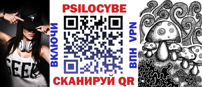 Галлюциногенные грибы мицелий  Купить  Кузнецк 