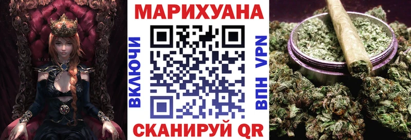 Купить  Кузнецк  Каннабис MAZAR 